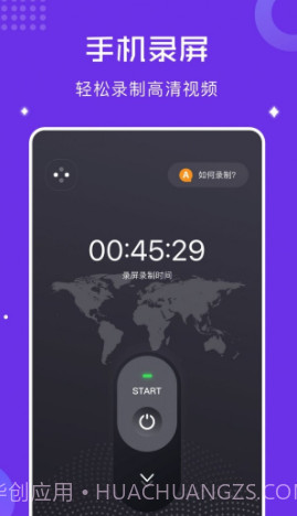 千寻视频录屏截图3 千寻视频录屏截图3