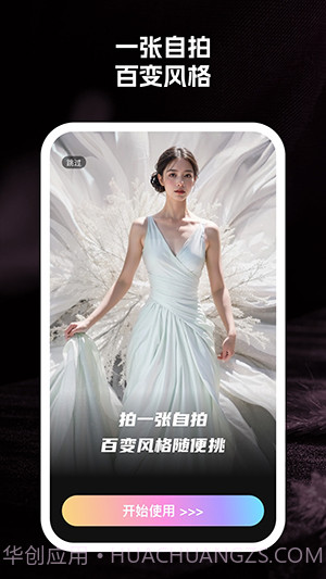 至美相机截图3 至美相机截图3