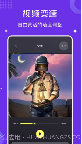 千寻视频录屏截图2 千寻视频录屏截图2