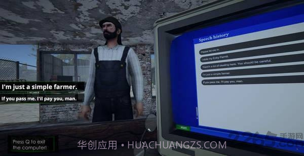 入境检察官下载中文版截图2 入境检察官下载中文版截图2