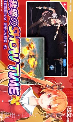 时空少女的羁绊港台版截图5 时空少女的羁绊港台版截图5