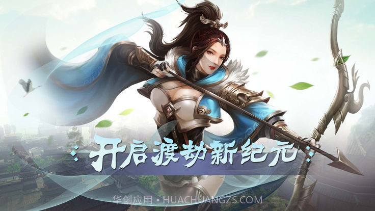 一念修仙截图2 一念修仙截图2