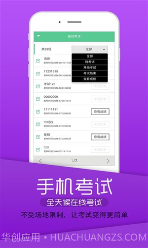 英腾医学截图5 英腾医学截图5