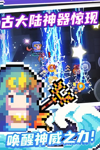 元气骑士百度版截图1 元气骑士百度版截图1