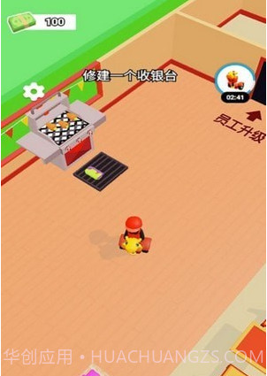 超市富翁赚钱模拟截图3