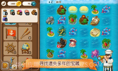 村庄日记2截图4