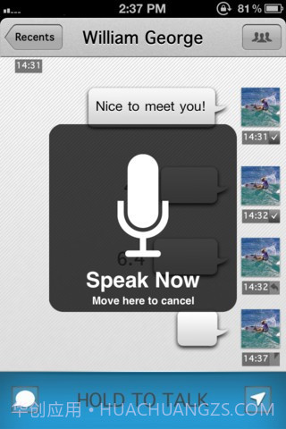 TalkBox语音聊截图2 TalkBox语音聊截图2
