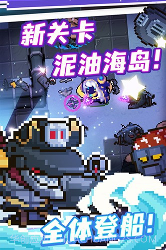 元气骑士百度版截图4 元气骑士百度版截图4