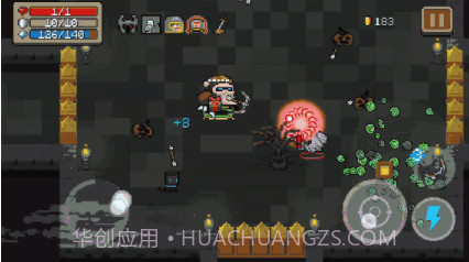 元气骑士无限资源版截图3