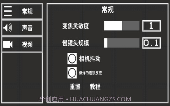 甜瓜游乐场模组 v11.4截图3