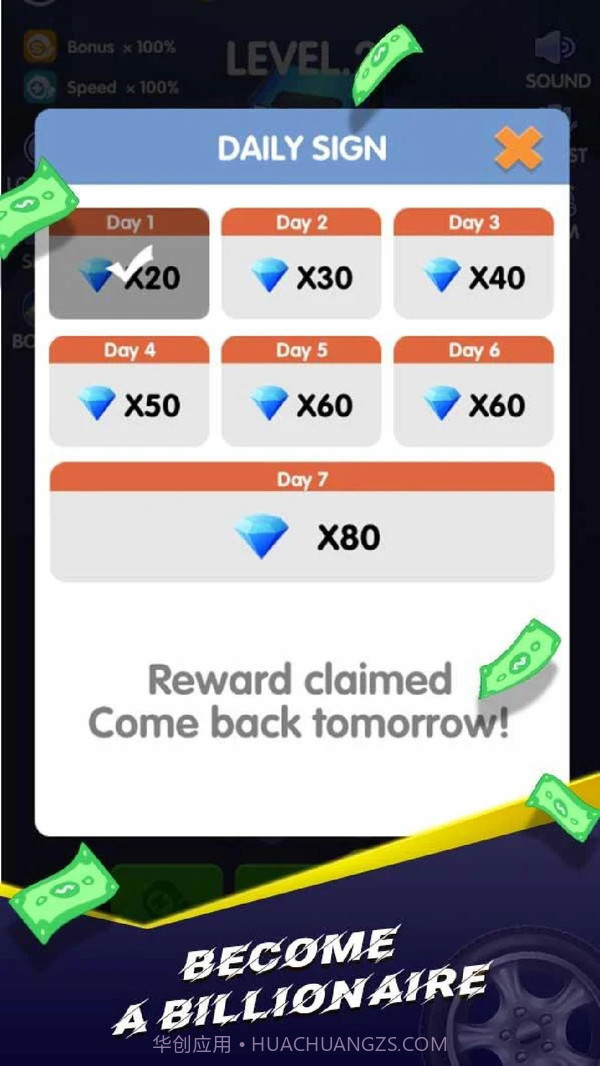 指尖滑行车截图2