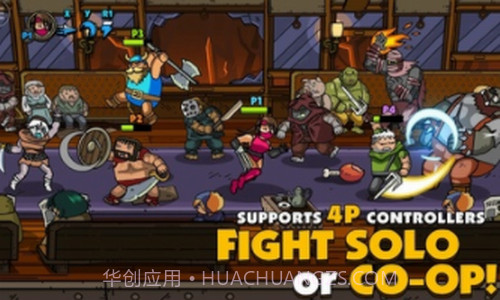 街头角斗士2截图1