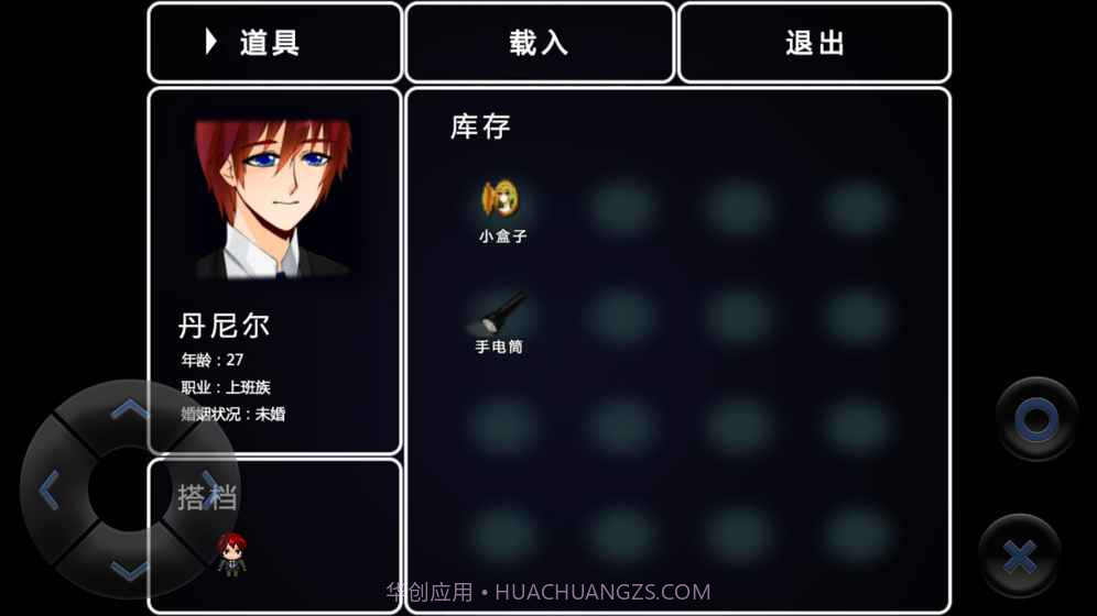 爱丽丝截图2 爱丽丝截图2