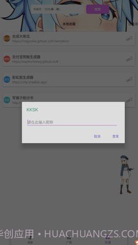 kksk截图2 kksk截图2