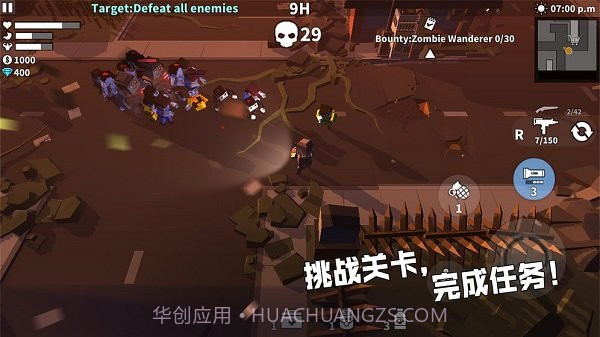 幸存者枪械无限金币版截图5 幸存者枪械无限金币版截图5