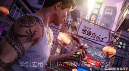 热血无赖免费中文版截图3