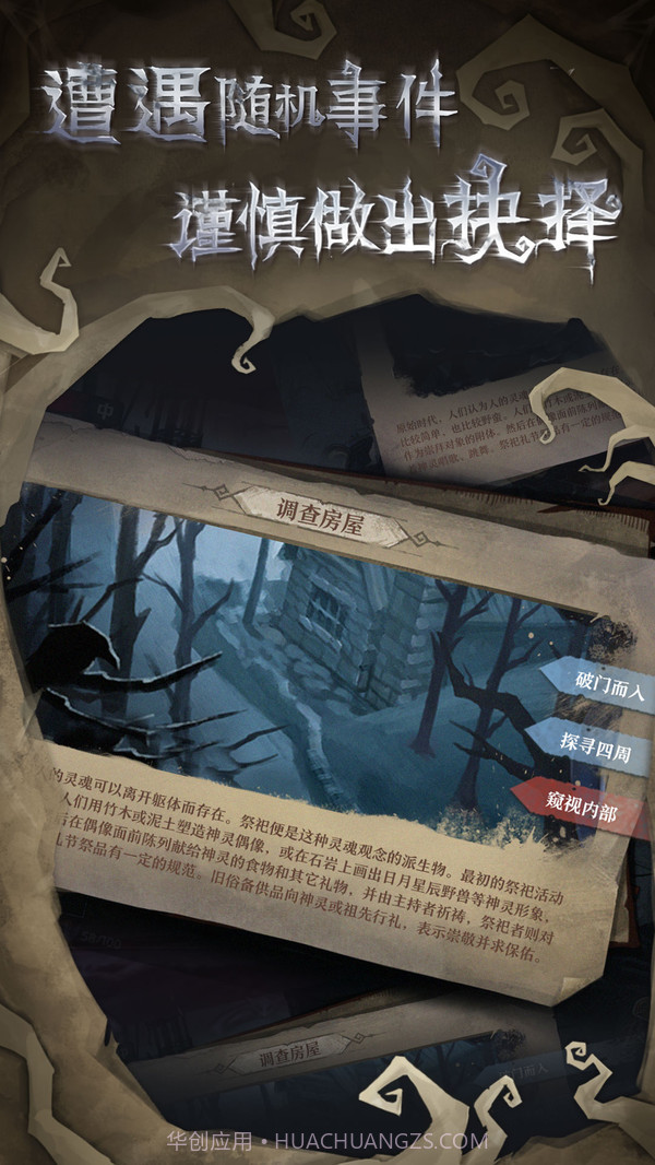 奈奥格之影截图3 奈奥格之影截图3