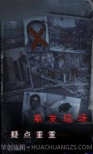 无限噩梦截图2 无限噩梦截图2