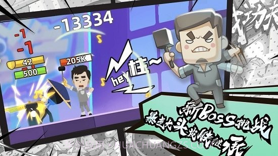 功夫特牛截图2 功夫特牛截图2