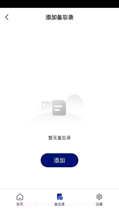 迈德斯特截图2