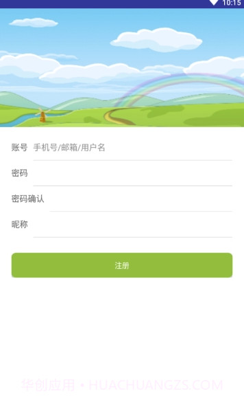 小桔灯app(小桔灯智能机器人)V1.0.1 最新手机版截图1