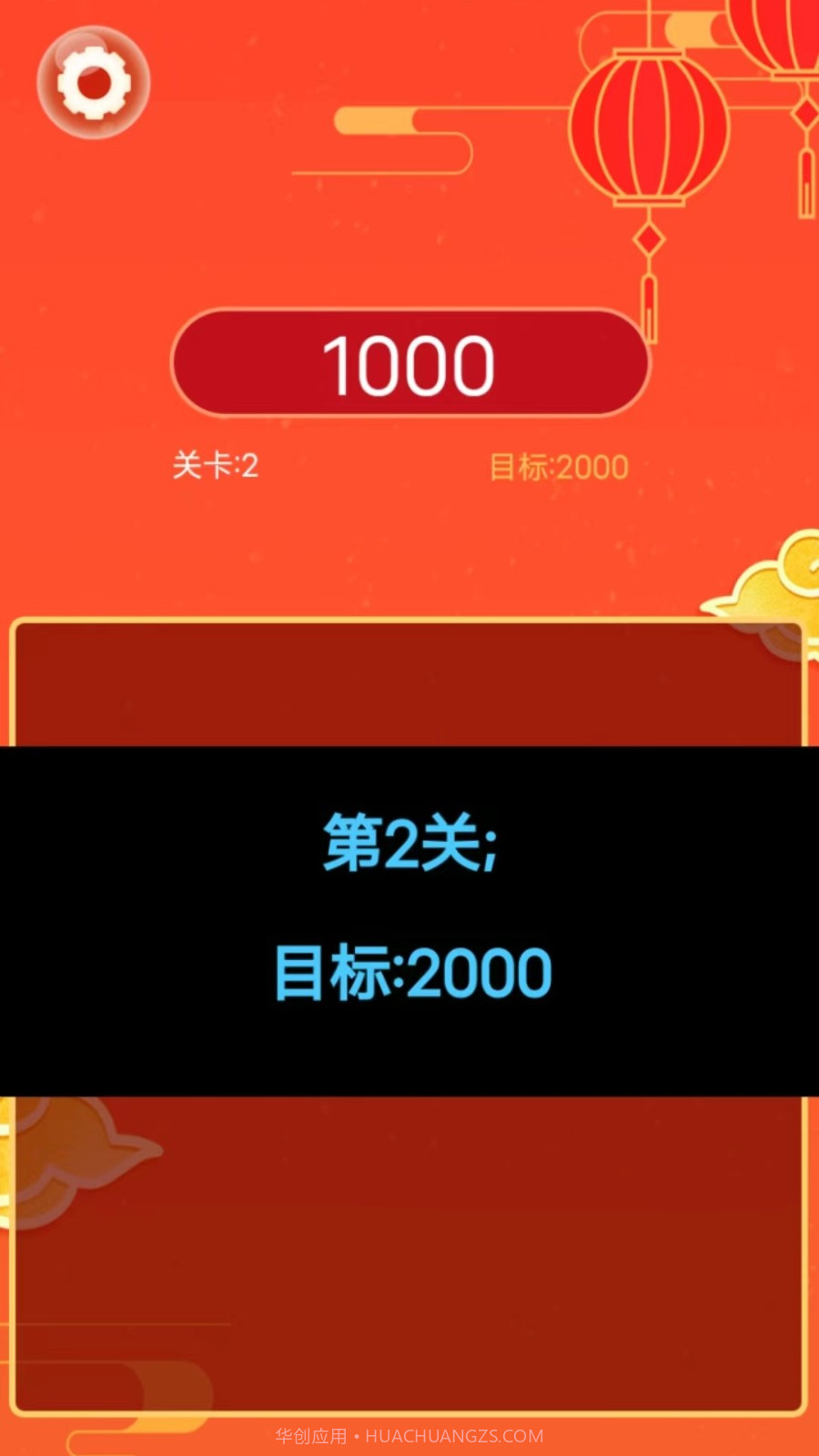 夺宝消消乐截图2 夺宝消消乐截图2