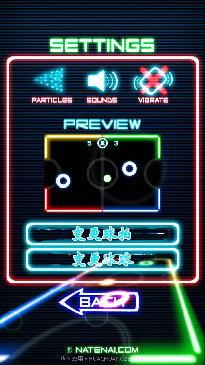 桌上冰球截图4 桌上冰球截图4