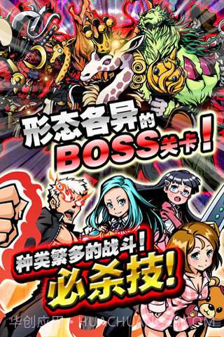 金币传说截图3 金币传说截图3