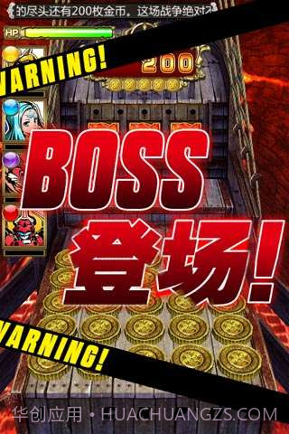 金币传说截图5 金币传说截图5