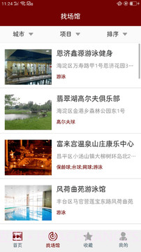 IM体育截图1 IM体育截图1