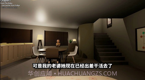 恶魔婴儿截图1 恶魔婴儿截图1