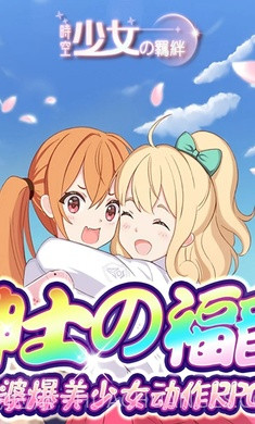 时空少女的羁绊港台版截图2 时空少女的羁绊港台版截图2