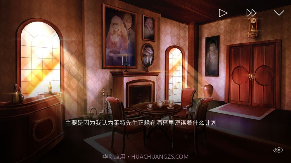 埃德蒙庄园冒险记截图3 埃德蒙庄园冒险记截图3