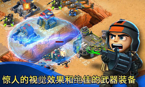 小小部队联盟截图3