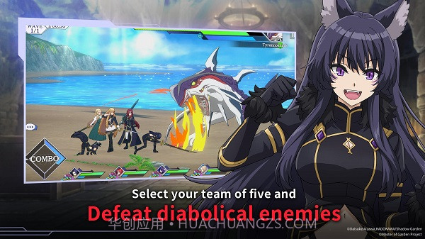 我想成为影之强者截图2