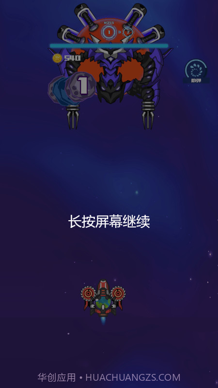 漂流地球截图2 漂流地球截图2