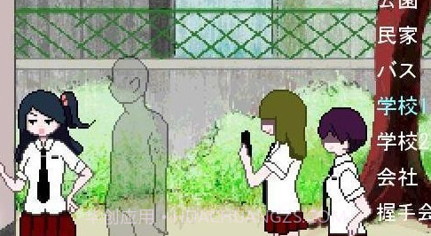 透明人间截图3 透明人间截图3