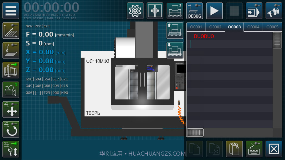 cnc数控铣床仿真模拟器手机版截图1 cnc数控铣床仿真模拟器手机版截图1