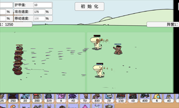 pvzbt小鬼头僵尸截图3