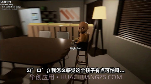 恶魔婴儿截图2 恶魔婴儿截图2