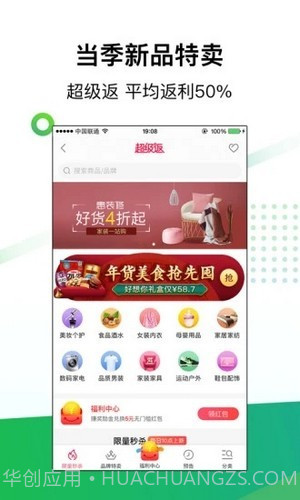 竹子驿站截图3 竹子驿站截图3