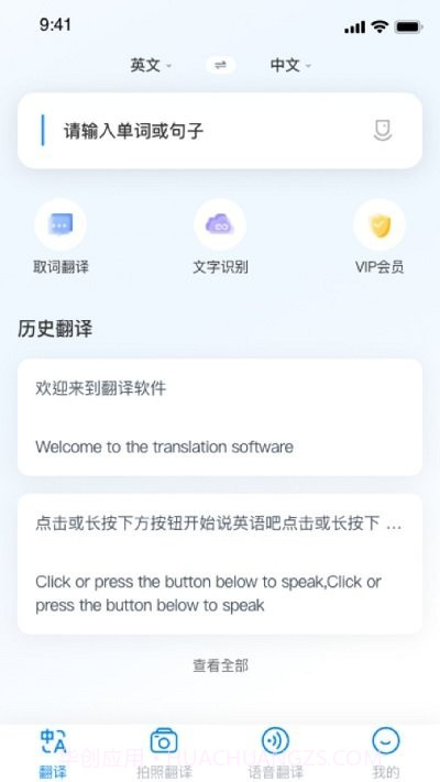 随手翻最新版截图2 随手翻最新版截图2