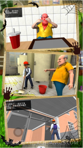 恐怖邻居恶作剧截图2 恐怖邻居恶作剧截图2