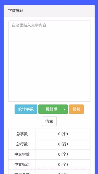 部怡钉匣子工具箱截图3 部怡钉匣子工具箱截图3