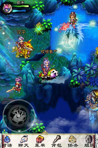 狐仙Online截图2 狐仙Online截图2