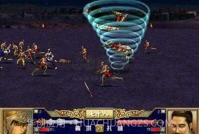 三国群英传3截图2