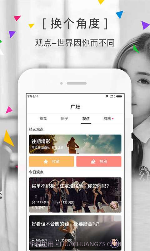 私密SIME截图4 私密SIME截图4