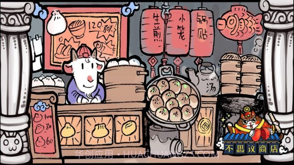 世界猫物语之不思议商店截图4 世界猫物语之不思议商店截图4
