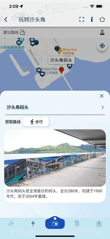 保安一站通截图1 保安一站通截图1