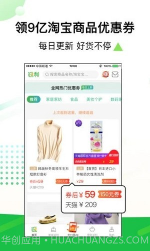 竹子驿站截图4 竹子驿站截图4